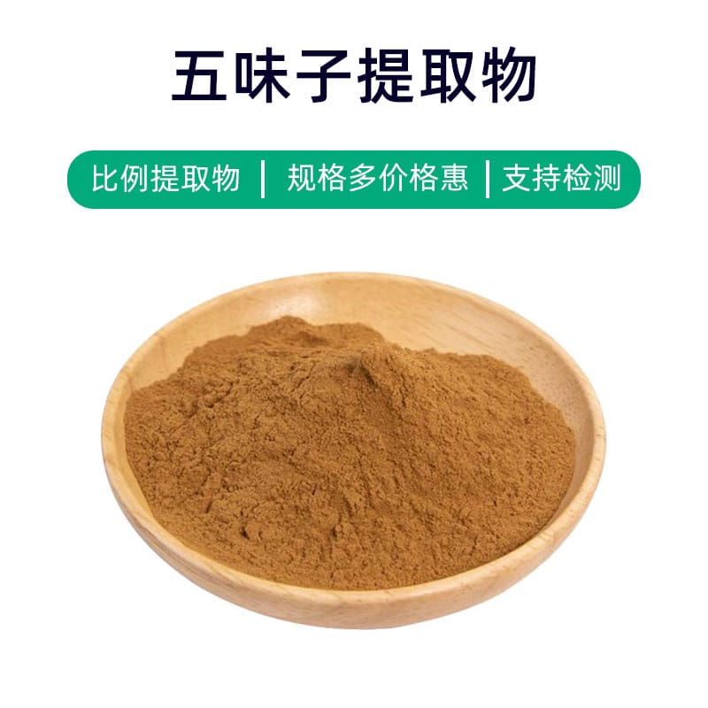 Schisandra Berry Extract