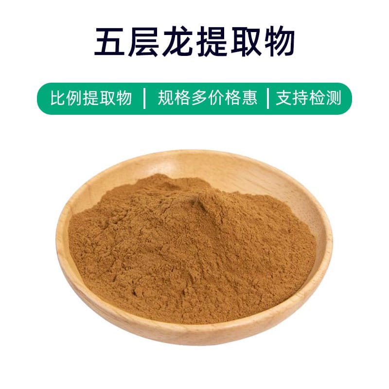 Salacia Chinensis Extract