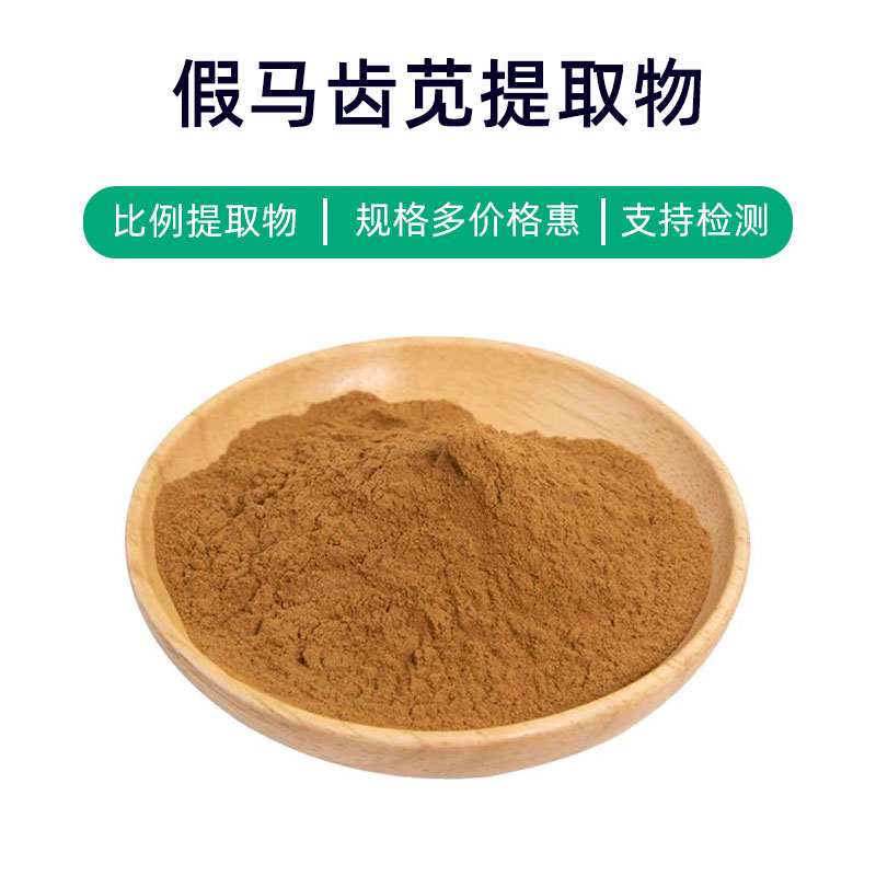 False amaranth extract