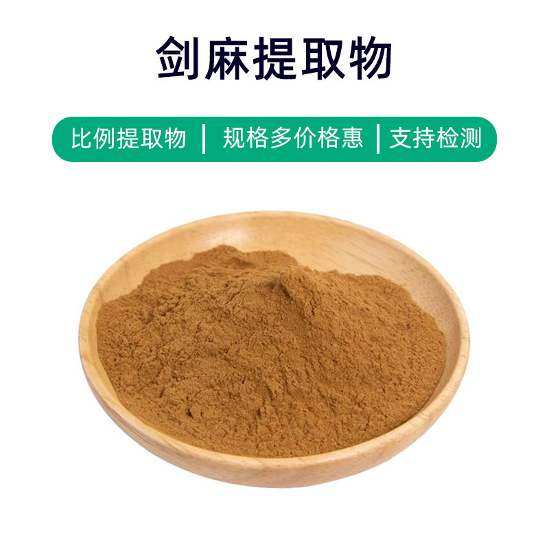 Sword Hemp Extract
