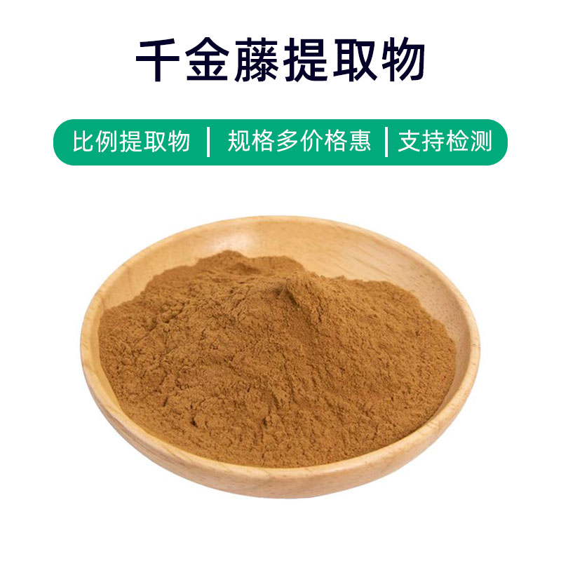 Centella Asiatica Extract