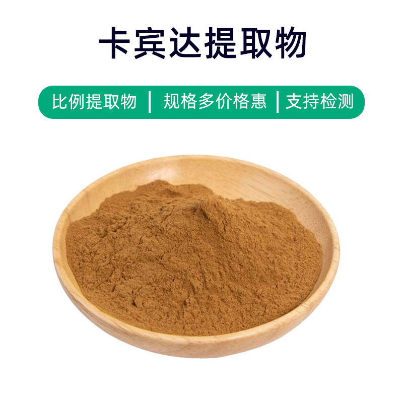 Carbendazim Extract