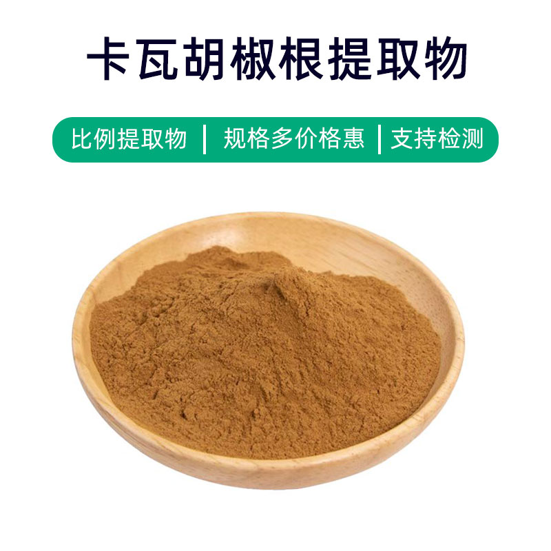 Kava Pepper Root Extract
