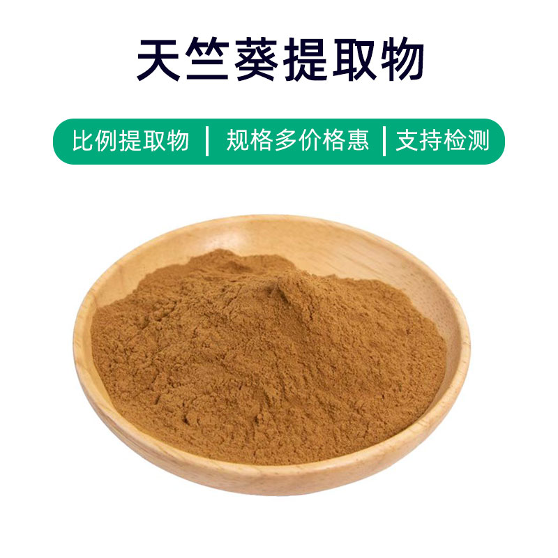 Geranium Extract