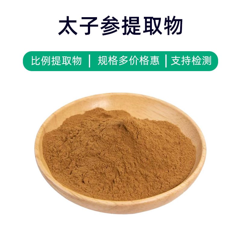 Prince's Ginseng Extract