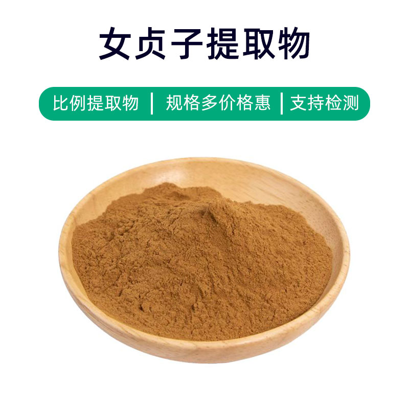 Ligustrum Lucidum Extract