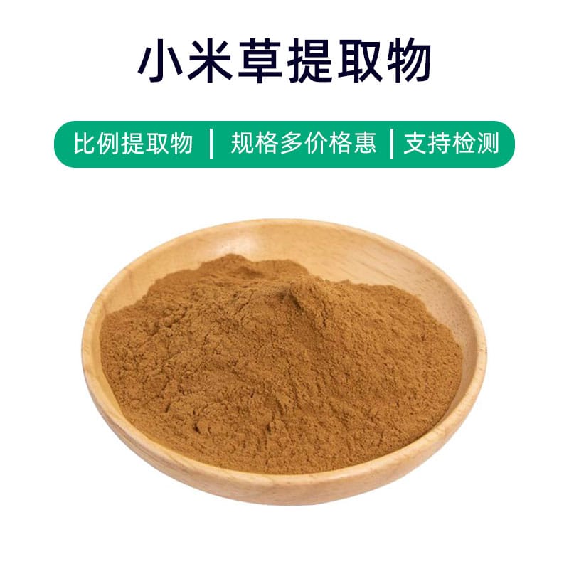 Eyebright Extract