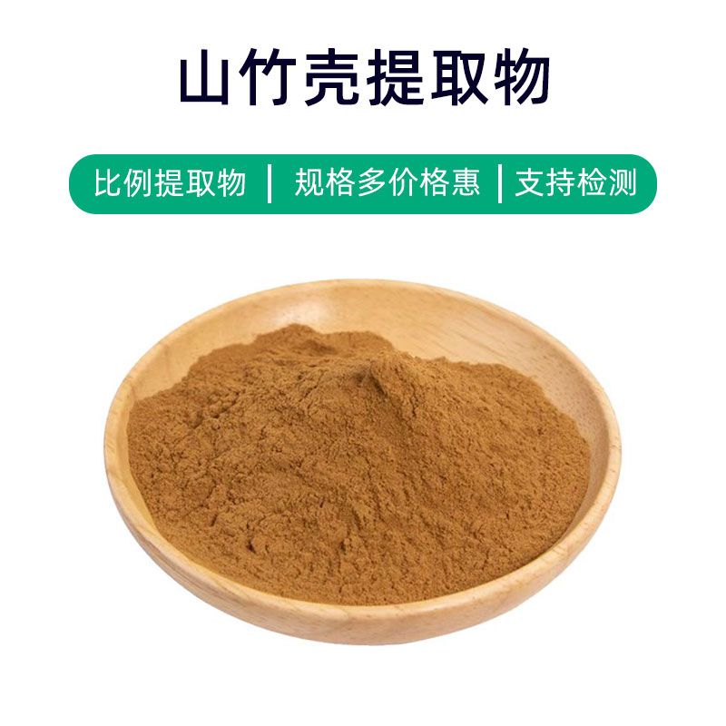 Mangosteen Peel Extract