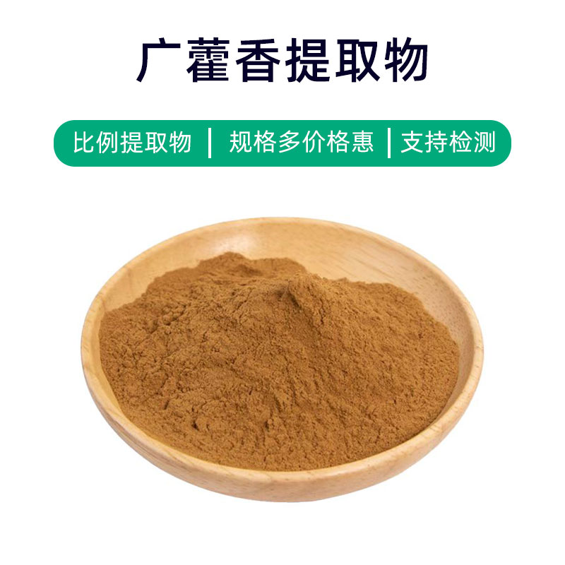 Patchouli Extract