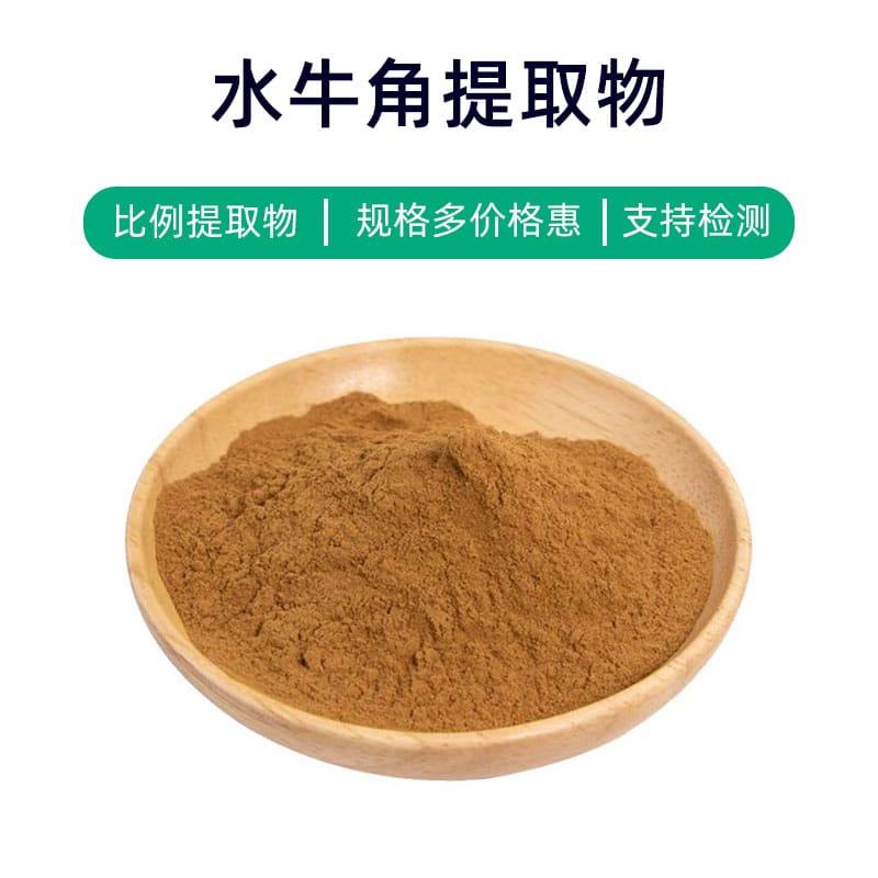 Water Buffalo Horn Extract