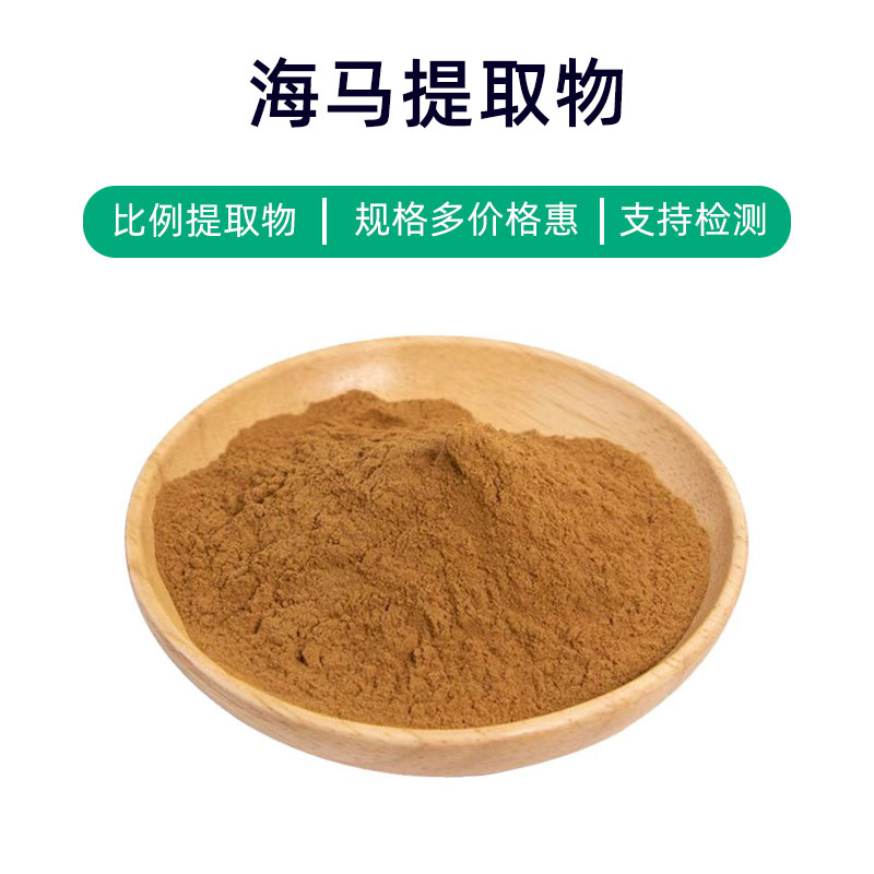 Sea Horse Extract