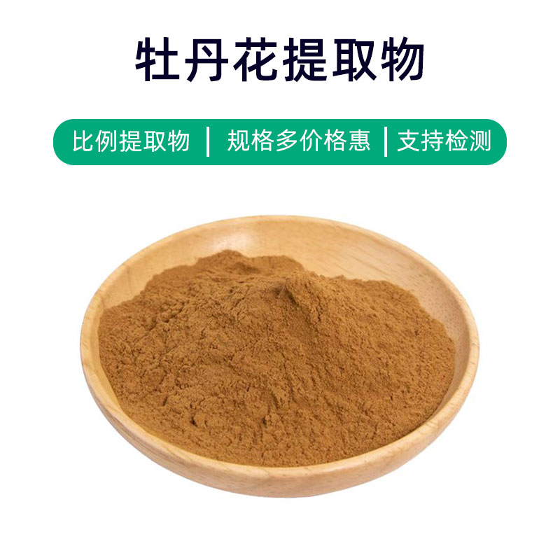 Peony Flower Extract