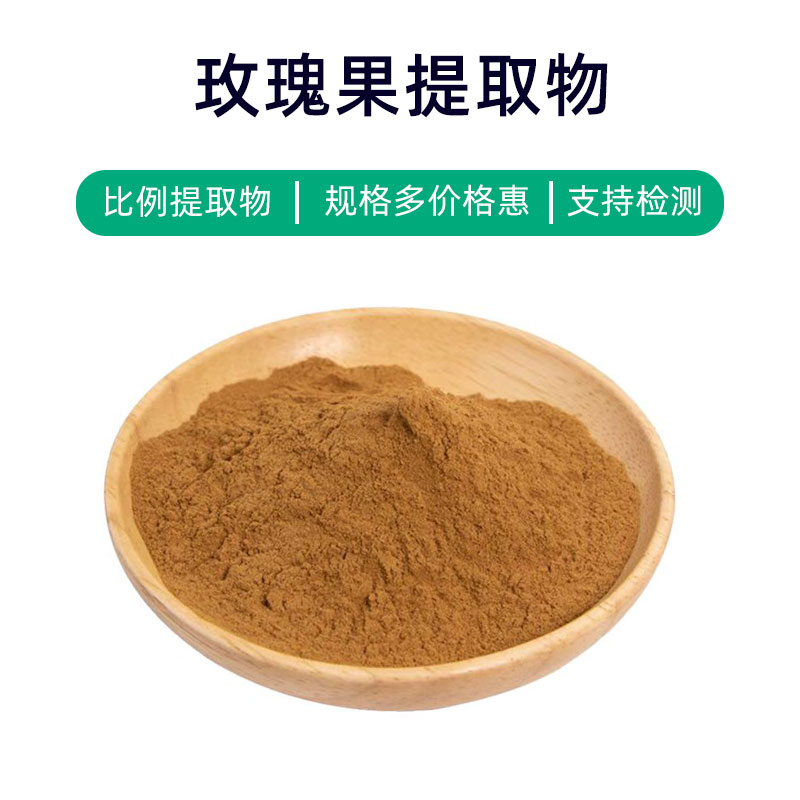 Rosehip Extract
