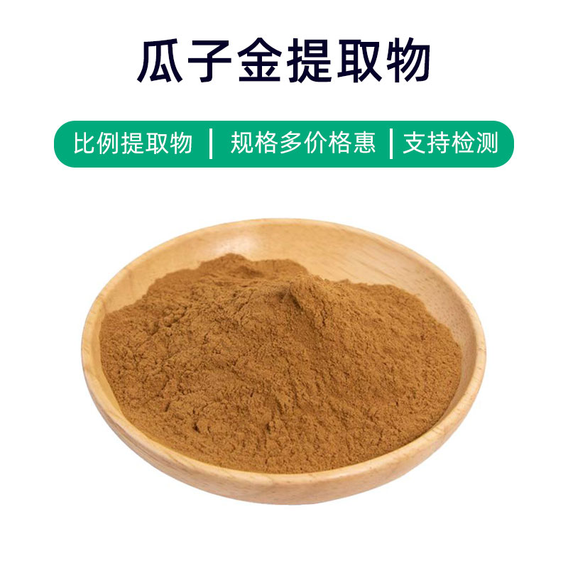 Polygalae Japonica Extract