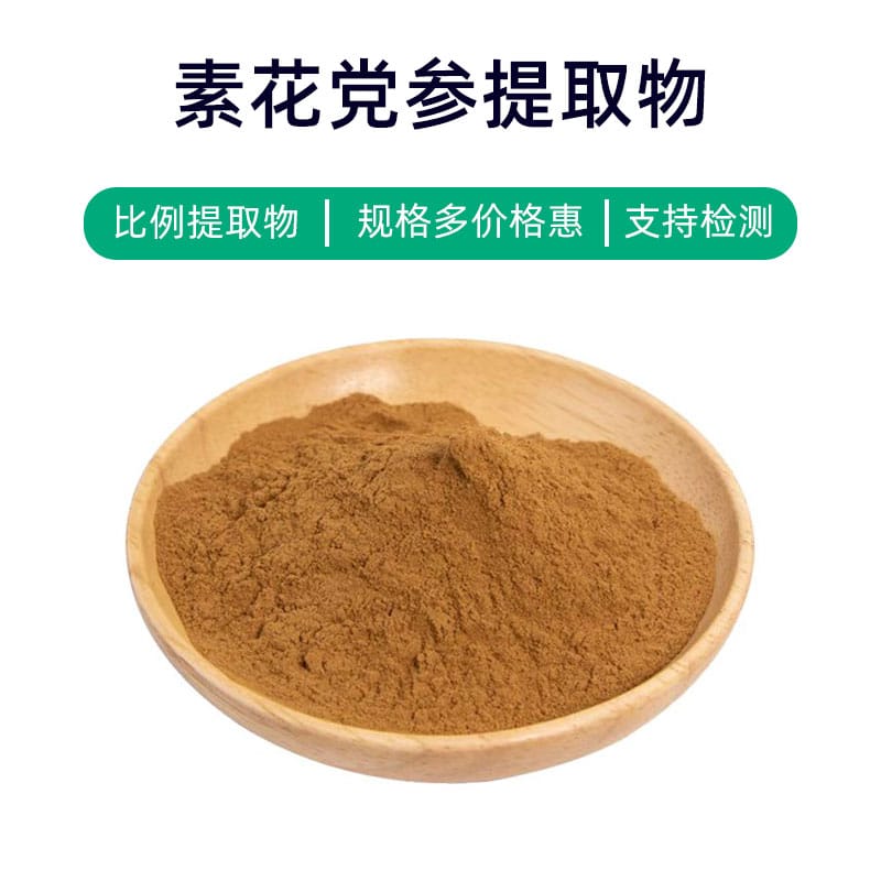 Suhua Codonopsis Extract
