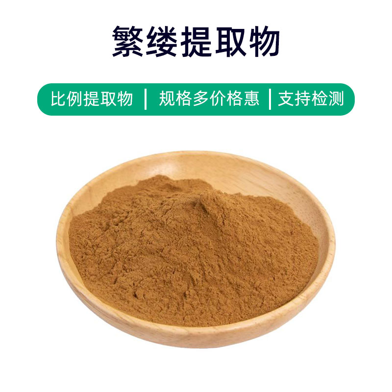 Bindweed Extract