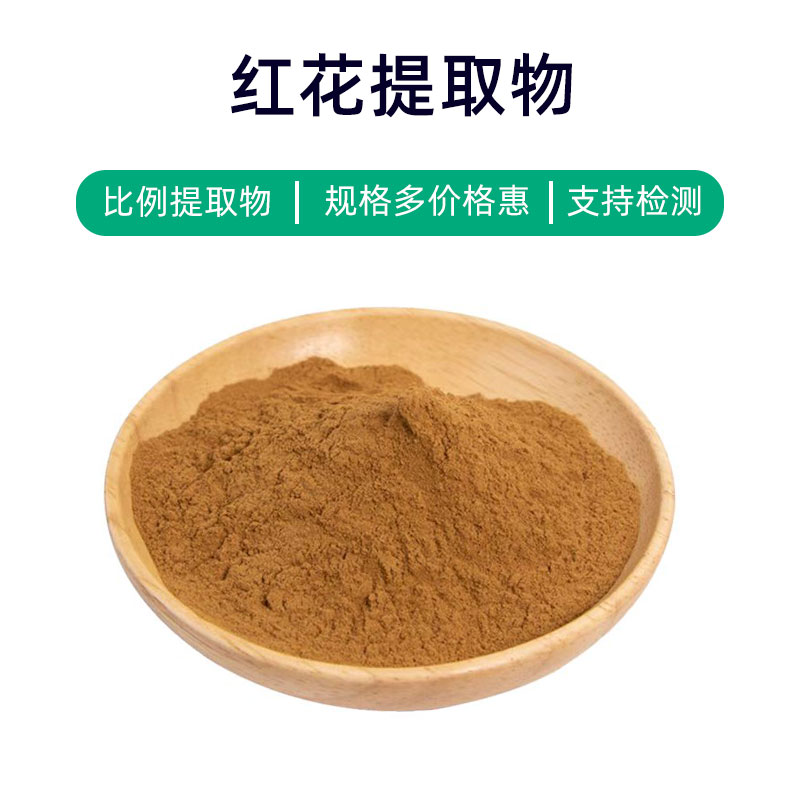 Safflower Extract