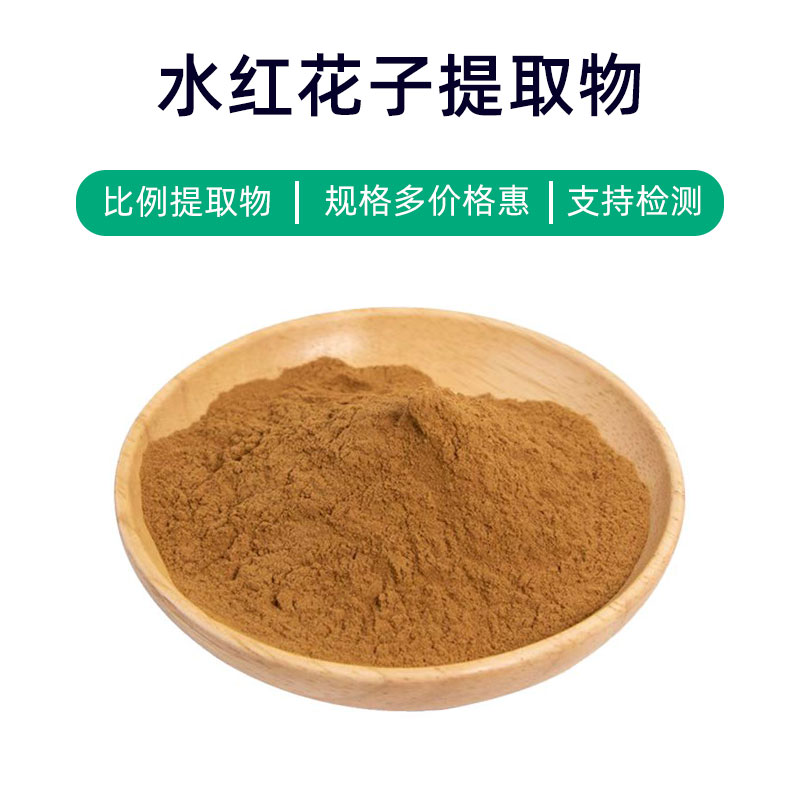Polygoni Orientalis Fructus Extract