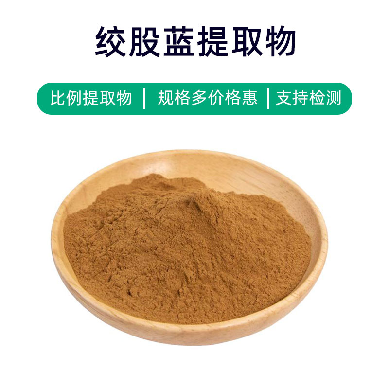 Gotu Kola Extract