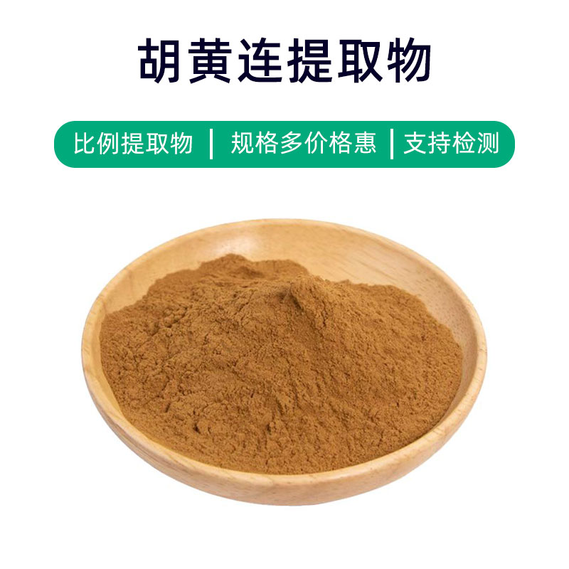 Radix Picrorrhizae Extract
