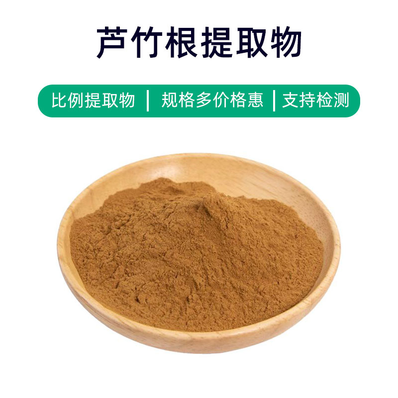 Luzhugen Extract