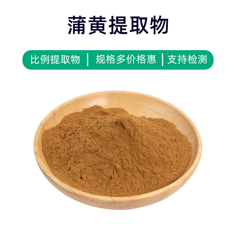 Cattail Pollen Extract
