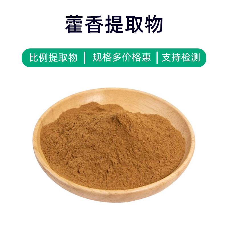 Patchouli Extract