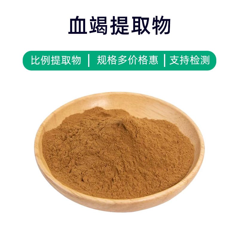 Dragon's Blood Extract