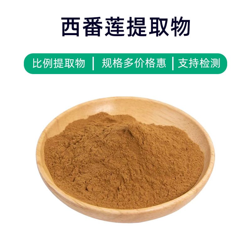 Passiflora Edulis Extract