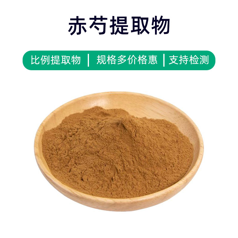 Red Peony Extract