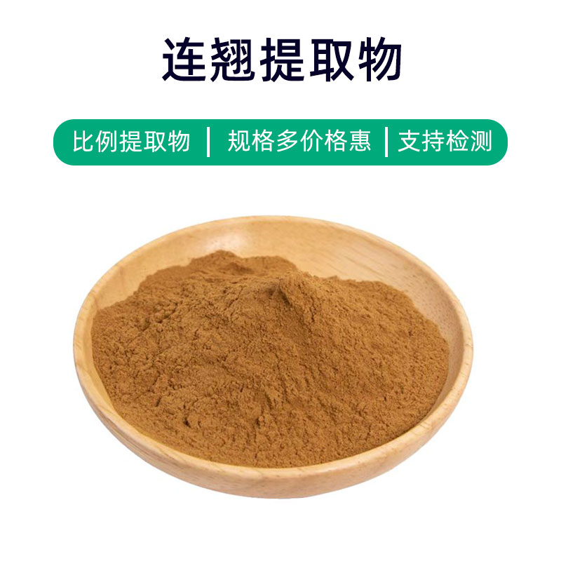 Forsythiae Fructus Extract