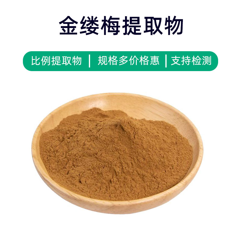 Witch Hazel Extract