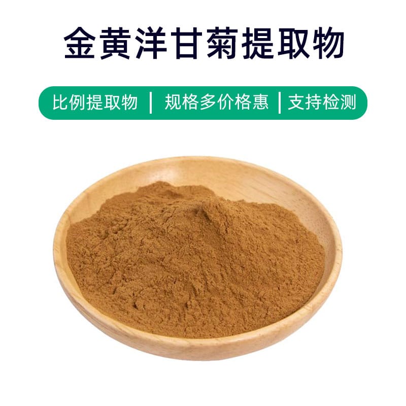 Golden Chamomile Extract