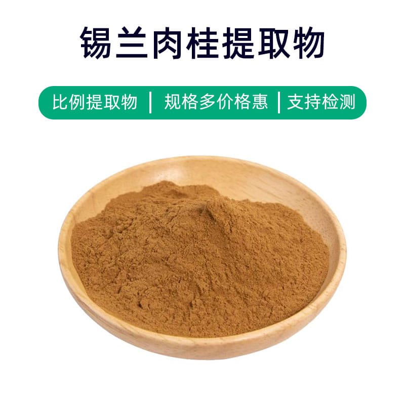 Cinnamomum Extract