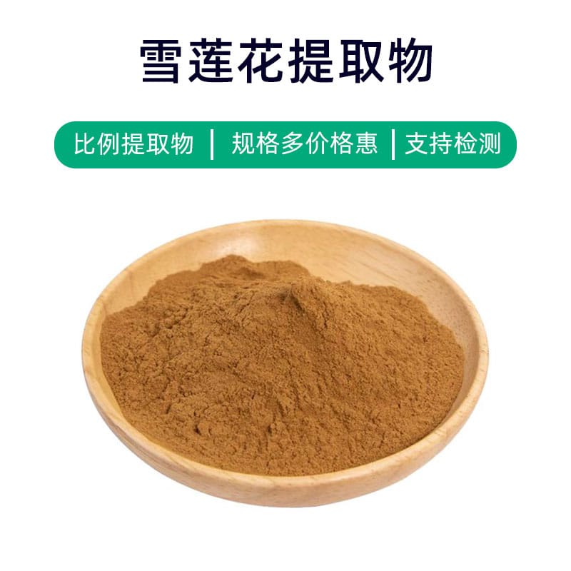 Snow Saussurea Extract