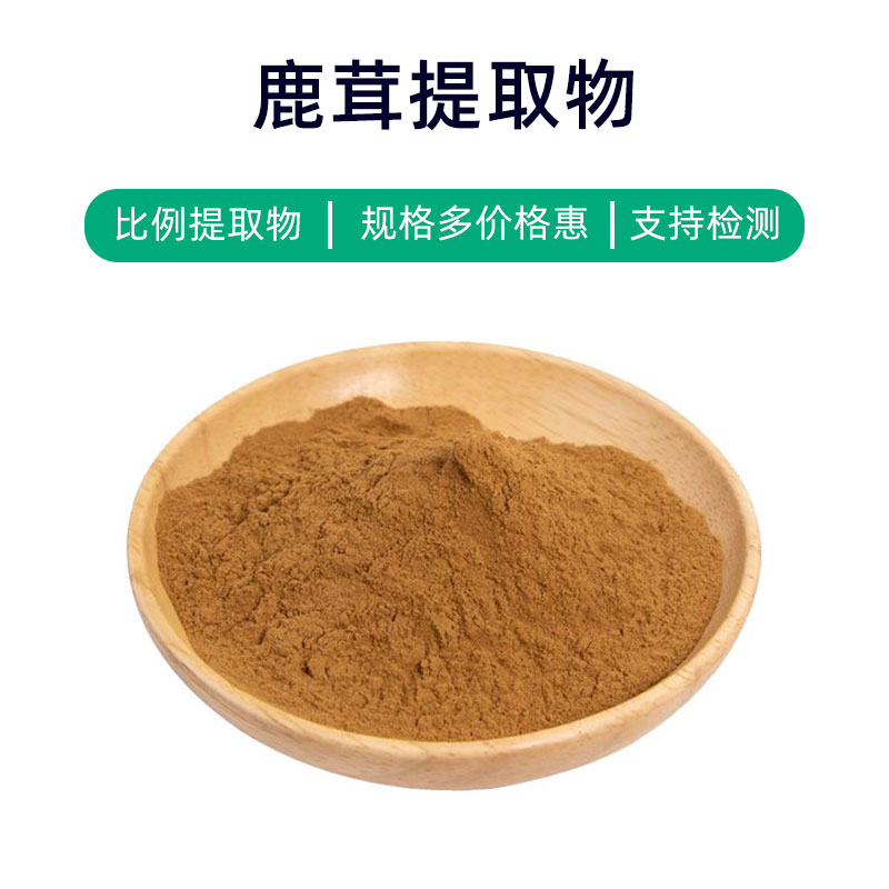 Deer Antler Extract