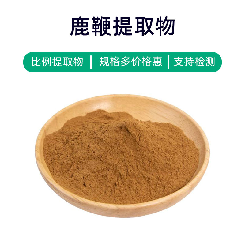 Deer Antler Extract