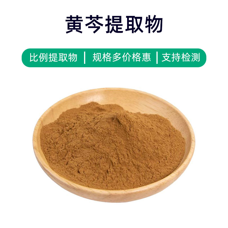 Baical Skullcap Extract