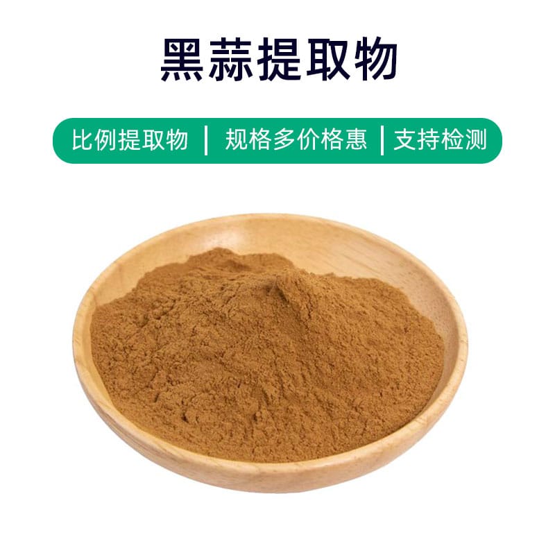 Black Garlic Extract